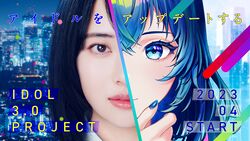 IDOL3.0 PROJECT.jpg