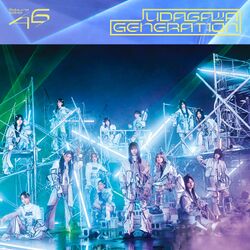 UDAGAWA GENERATION 先行配信.jpg