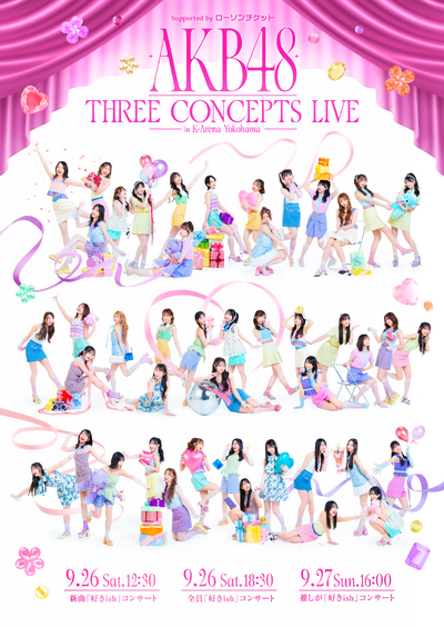 Supported by ローソンチケット AKB48 THREE CONCEPTS LIVE in K-Arena Yokohama