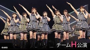 チームH 5th Stage「RESET」 エケペディア