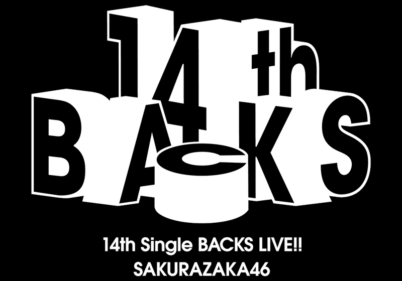 ファイル:14th Single BACKS LIVE!! ロゴ.png
