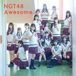 Awesome 新潟盤.jpg
