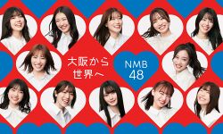 NMB48 大阪から世界へ.jpg