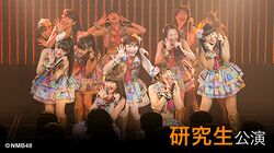 NMB48 研究生「届かなそうで届くもの」.jpg