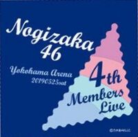 乃木坂46 23rdシングル「Sing Out!」発売記念 - エケペディア