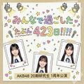 2026年2月17日 (火) 23:04時点における版のサムネイル