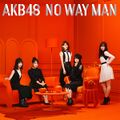 NO WAY MAN（Type-A・初回限定盤）