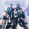 がんばらぬわい 通常盤 Type-A.jpg