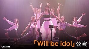 「Will be idol」.jpg