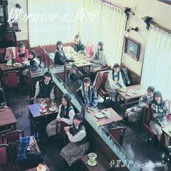 卒業まで 配信限定盤.jpg