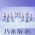 2026年3月10日 (火) 00:04時点における版のサムネイル