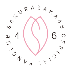 櫻坂46ファンクラブ ロゴ.png