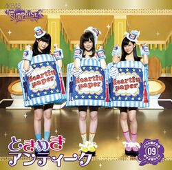 ときめきアンティーク【パチンコホールVer.】.jpg
