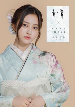 京舞×井上和.jpg
