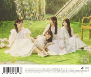 絶対的第六感 通常盤 裏ジャケット.jpg