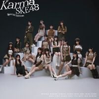 200px-Karma_配信限定