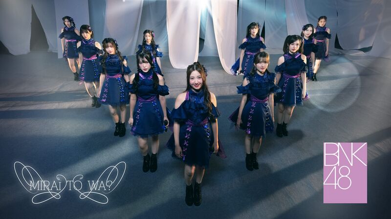 ファイル:Mirai to wa? アーティスト画像.jpg