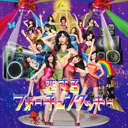 恋するフォーチュンクッキー アナログ盤.jpg