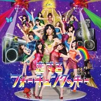 星野みちる、新作はスクーターズと「恋するフォーチュンクッキー