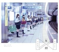 超希少【生田絵梨花ver.】　乃木坂46 ベストアルバム　透明な色 CD　限定版 透明な色 - エケペディア