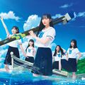 好きすぎてUp and down Type-C