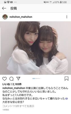 山口真帆インスタ 20190525 01.jpg