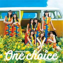 One choice 通常盤.jpg