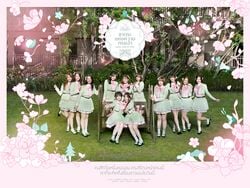Sakura, Minna de Tabeta アーティスト画像.jpg