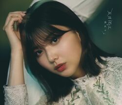 五月雨よ 特別仕様盤.jpg