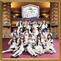 2026年4月27日 (月) 20:47時点における版のサムネイル