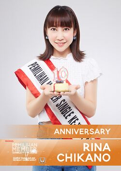 第4回JKT48総選挙 近野莉菜.jpg