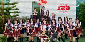Iiwake Maybe アーティスト画像.jpg