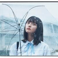 夜明けまで強がらなくてもいい - エケペディア