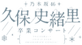 2025年11月26日 (水) 21:59時点における版のサムネイル