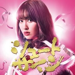 シュートサイン 劇場盤 AKB AKB48公式サイト | ディスコグラフィー