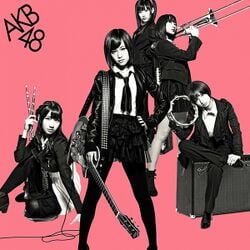 AKB GIVE ME FIVE 通常 生写真 GIVE ME FIVE! - エケペディア