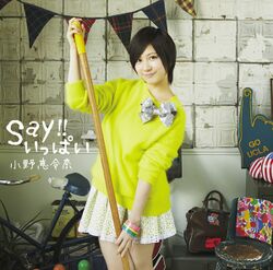 Say!!いっぱい 【通常盤】.jpg