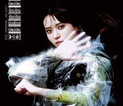 承認欲求 特別仕様盤.jpg