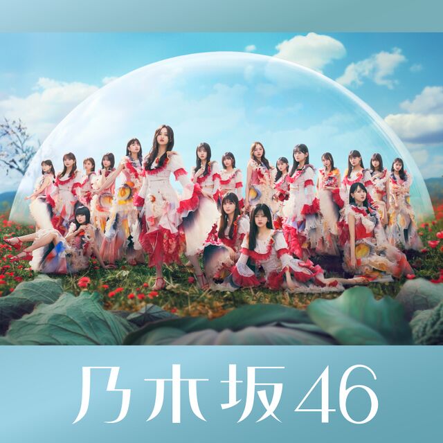 640px-チートデイ_配信限定盤.jpg