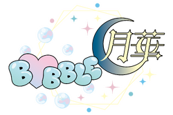 月華 & B♡BBLEロゴ.png