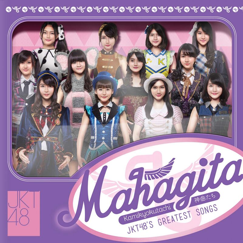 Mahagita - エケペディア