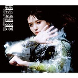 承認欲求 - エケペディア