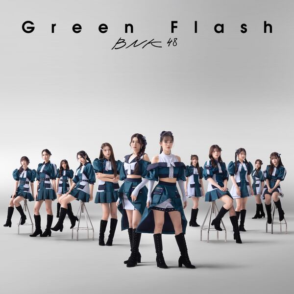 ファイル:BNK48 Green Flash.jpg