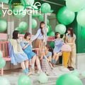 Love yourself! 初回仕様限定盤 TYPE-D