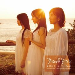 最初のメール【mu-mo盤】.jpg