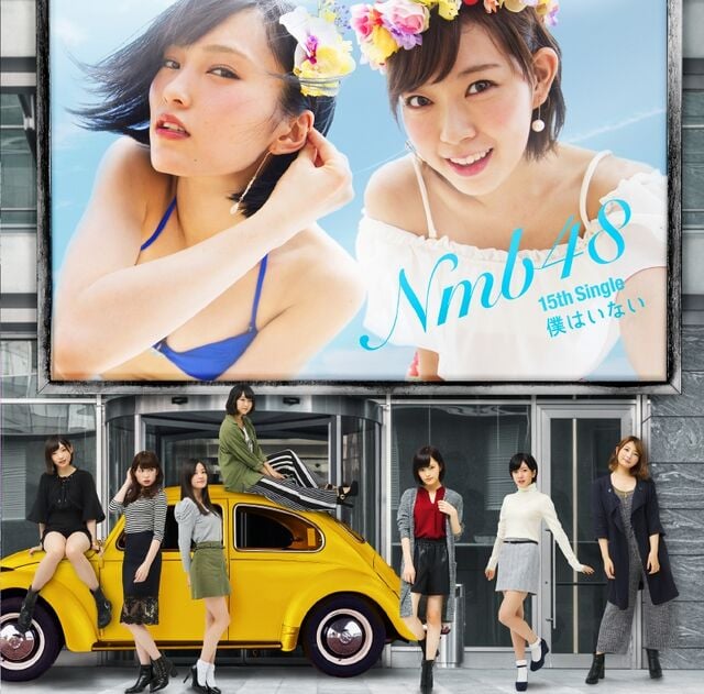 NMB48 山本彩 生写真 世界の中心は大阪や なんば自治区 水着 ヨドバシ 