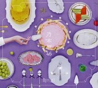 My respect - エケペディア