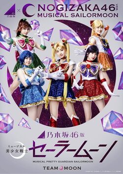 乃木坂46版 ミュージカル「美少女戦士セーラームーン」 Team MOON.jpg
