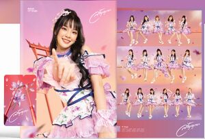 約束ね Music Card.jpg