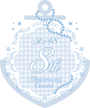 STU48 8th Anniversary Concert THE STU SHOW～Peerless～.png